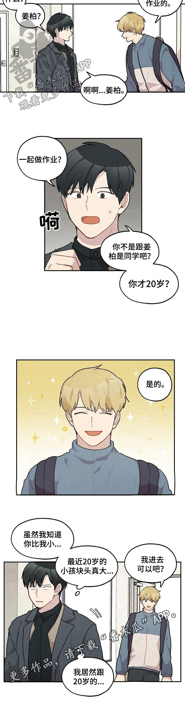 第32话9