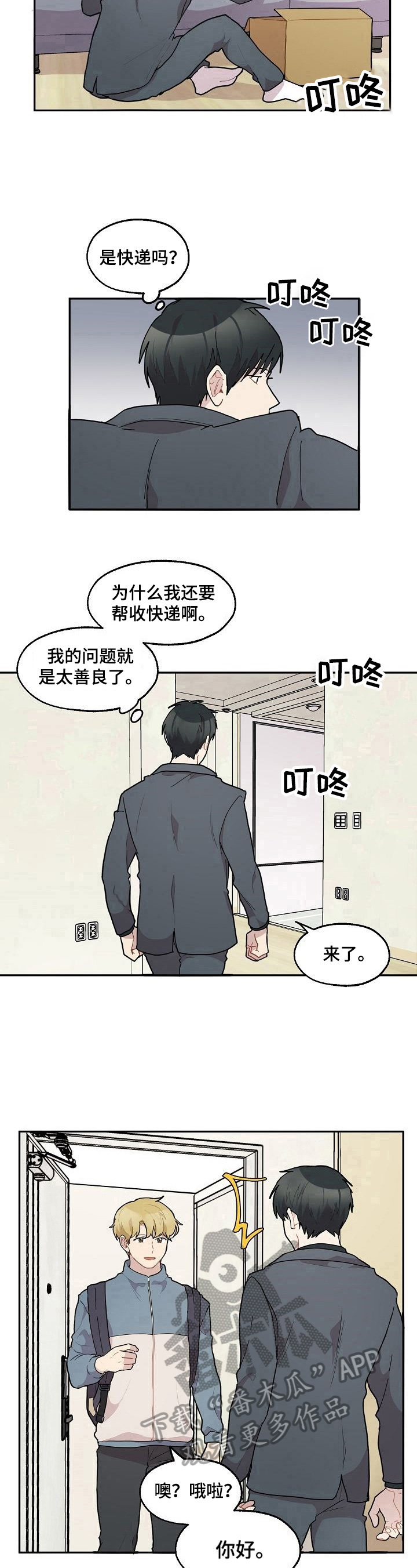 第32话7