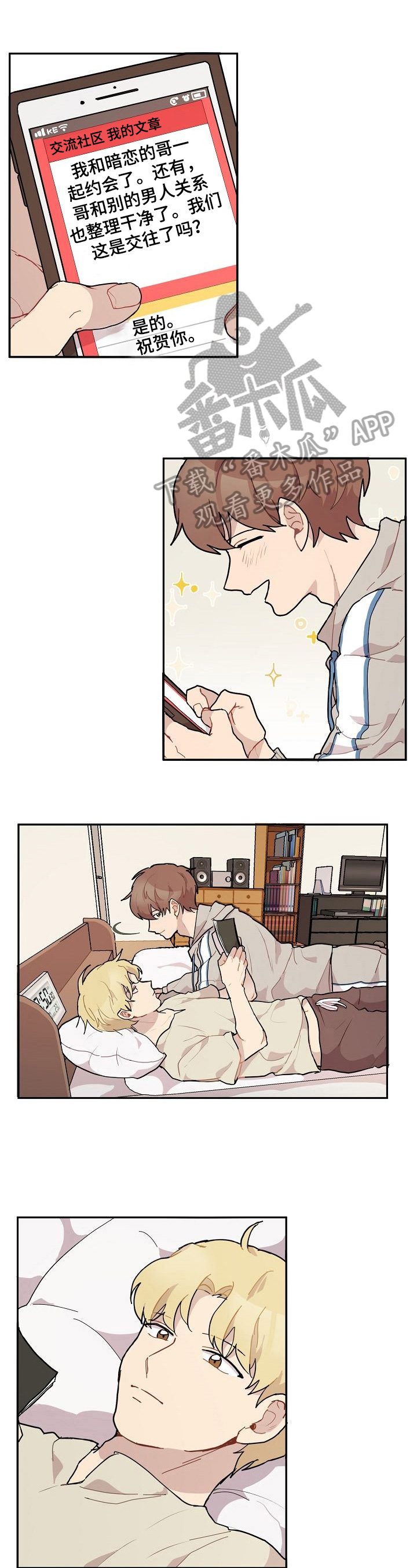 第30话0