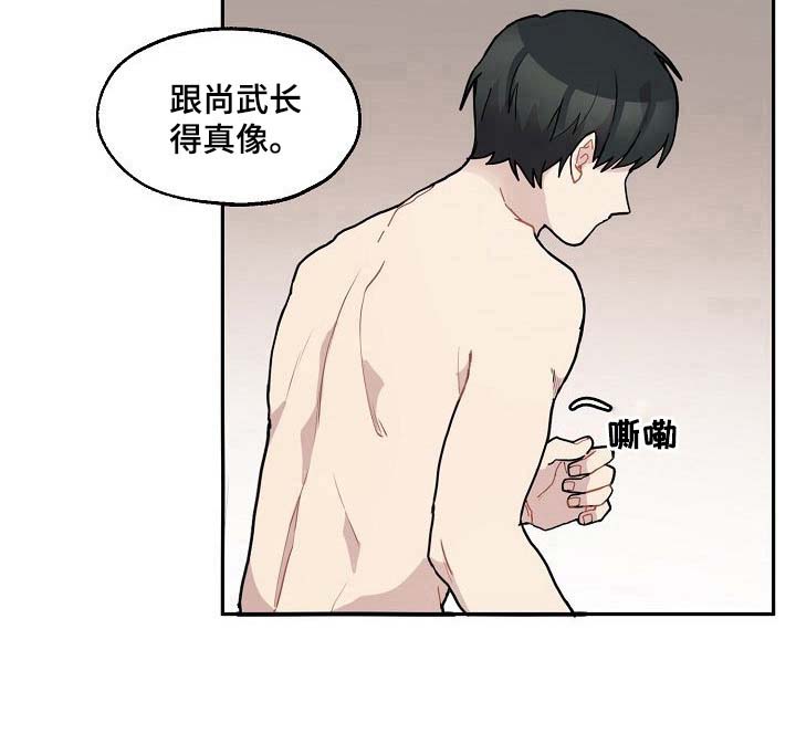 第30话7