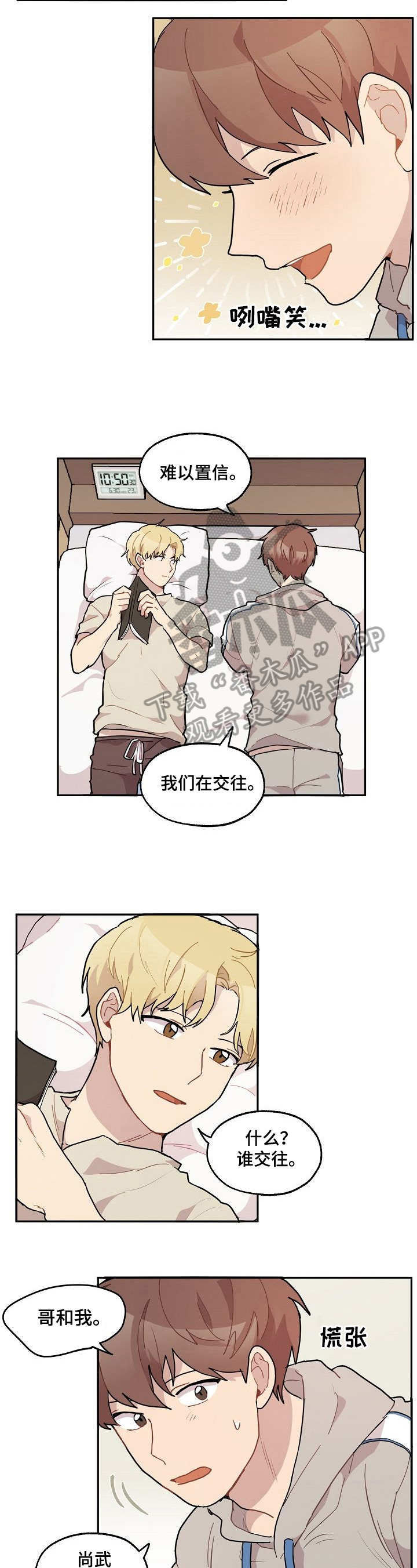 第30话1