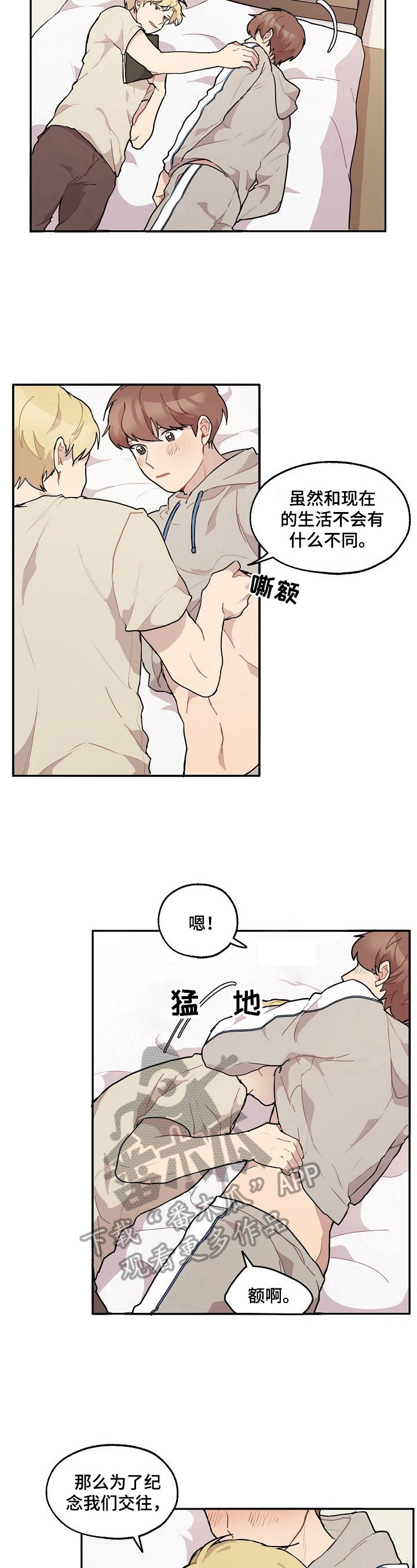 第30话3