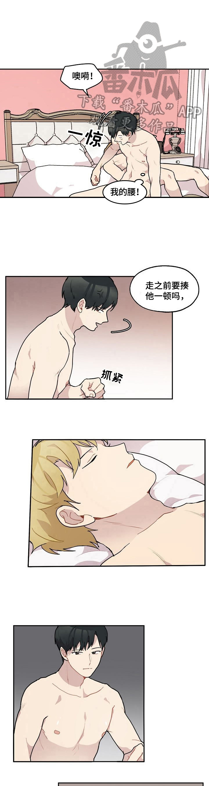 第30话14
