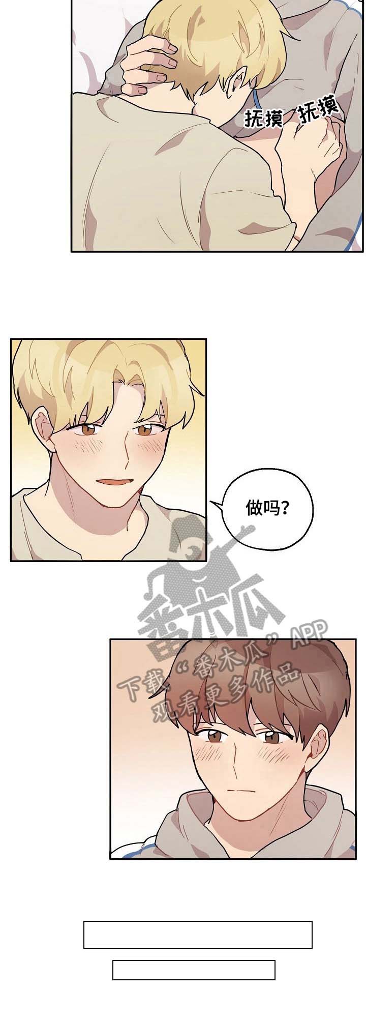 第30话12