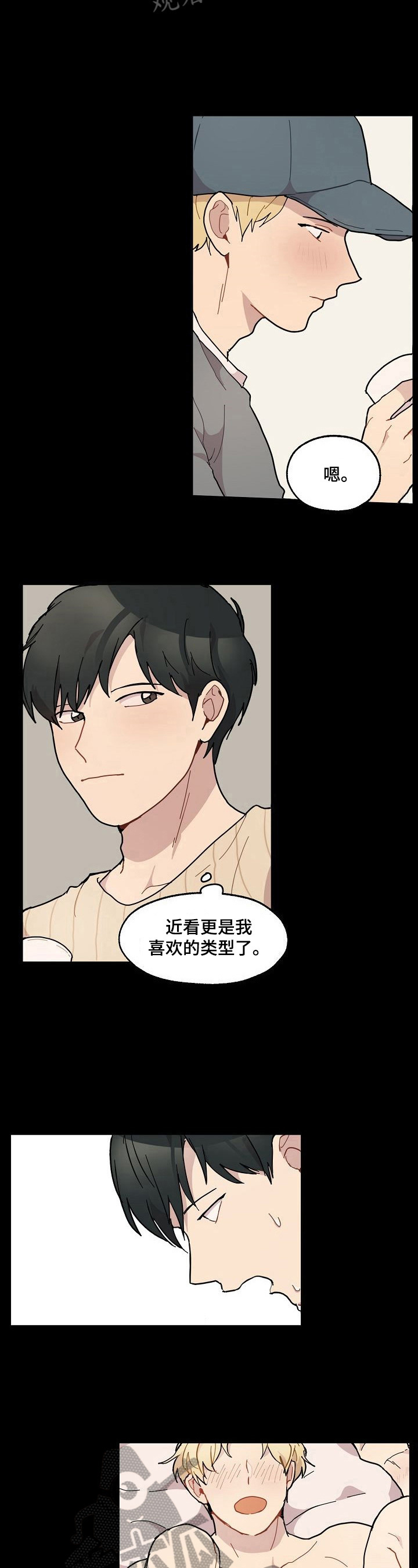 第28话3