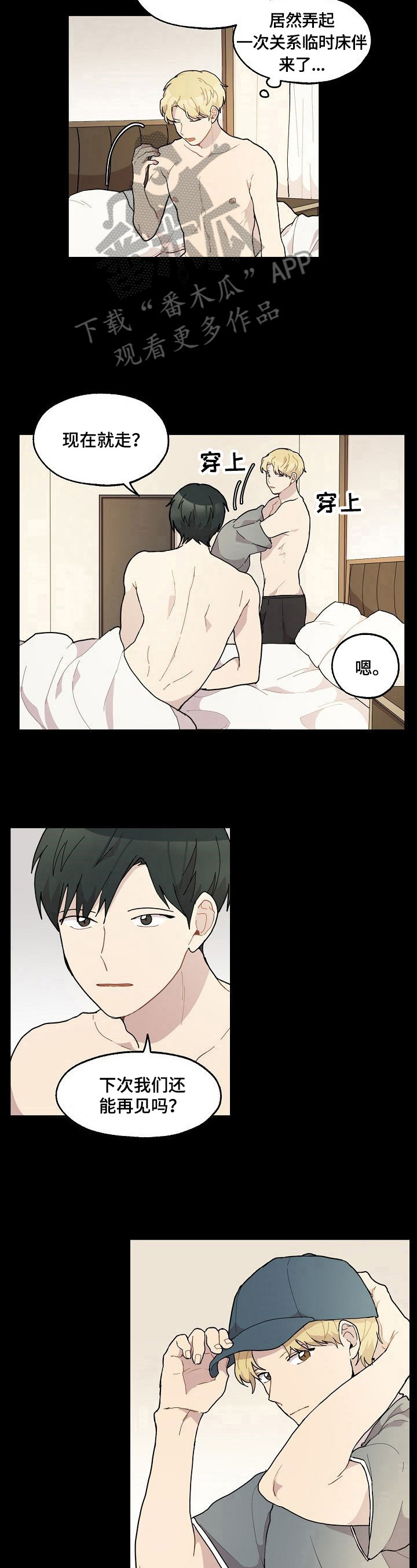 第28话5