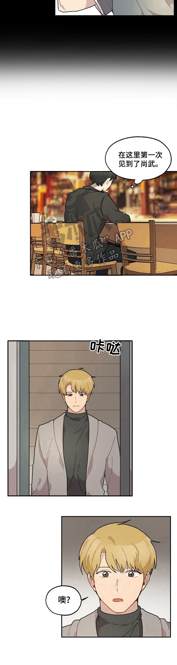 第28话6