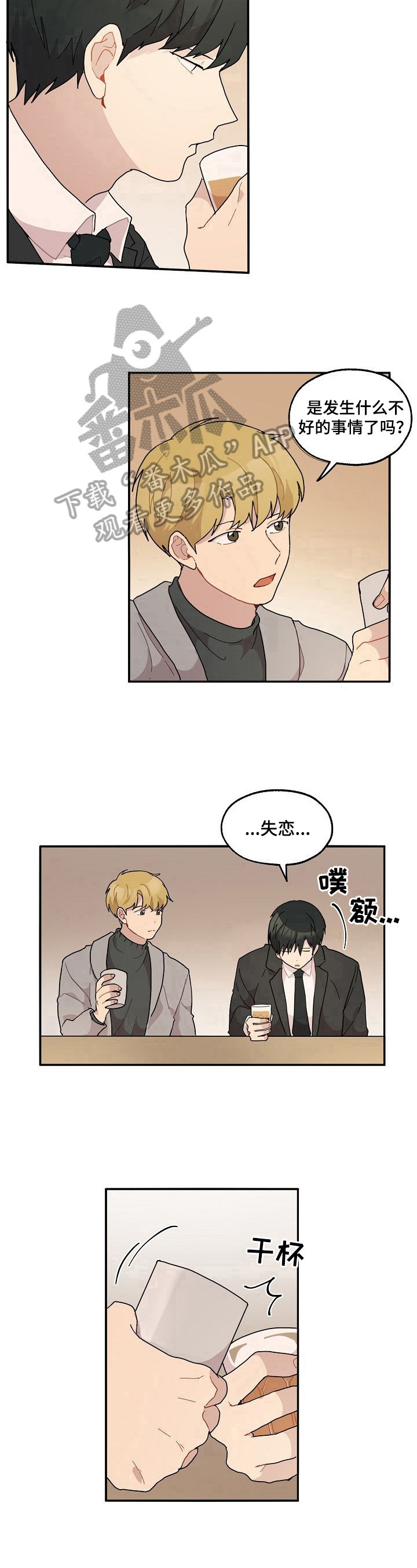 第28话8