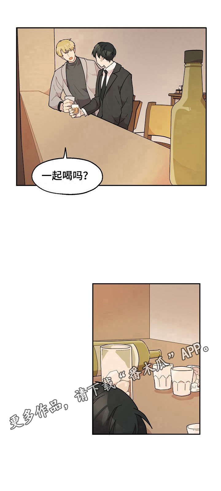第28话9