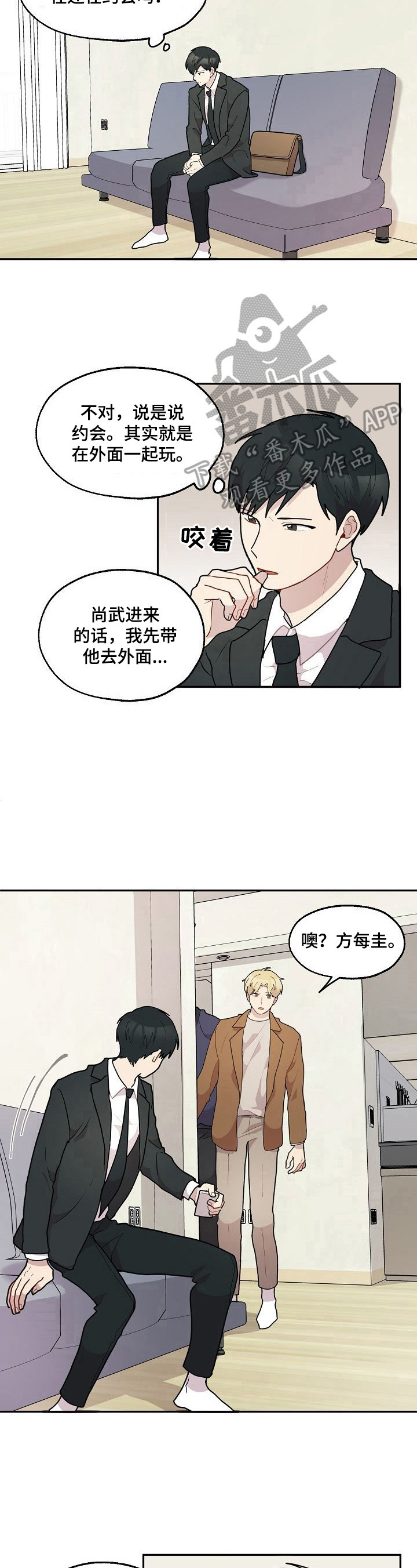 第27话4