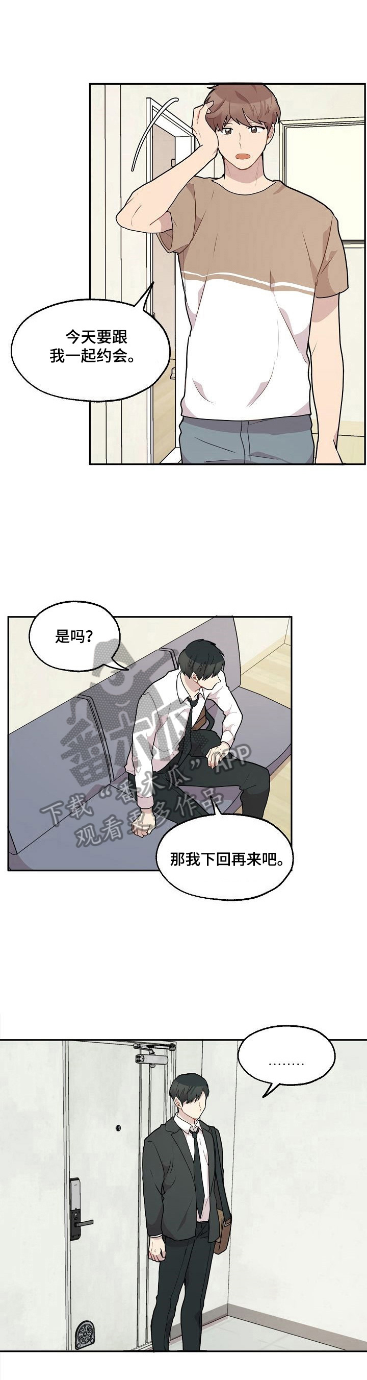 第26话2