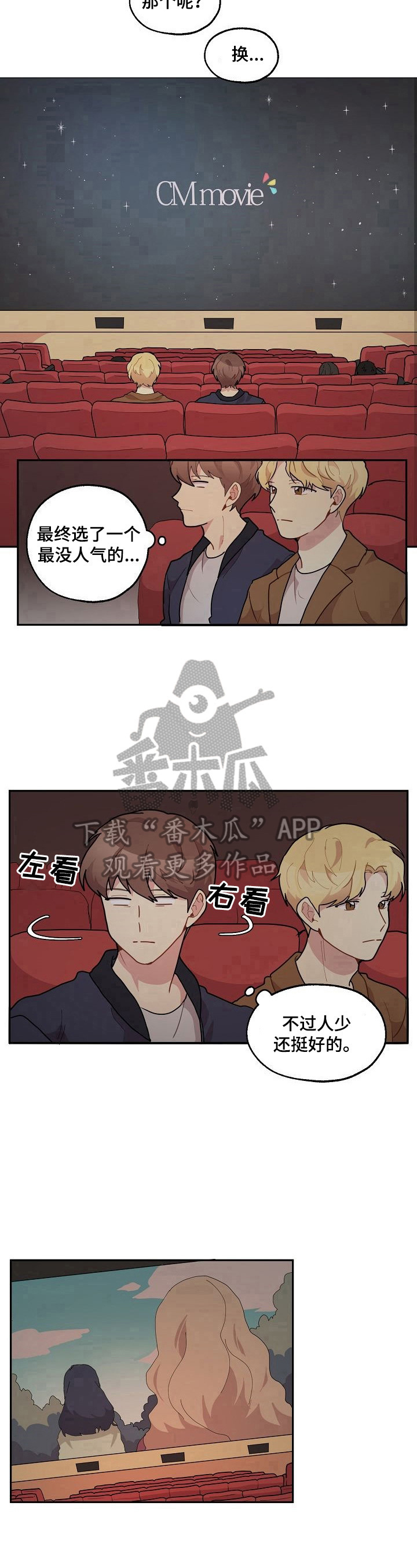 第26话7