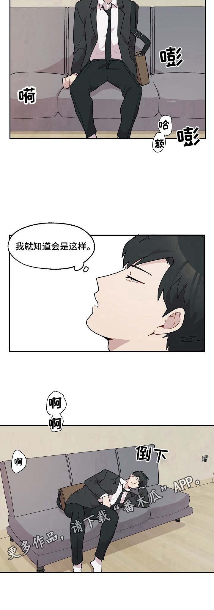 第25话7