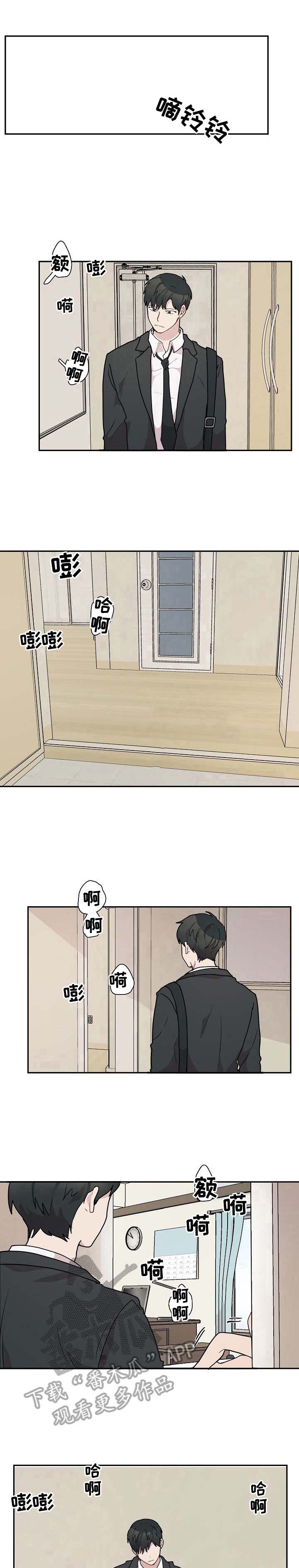 第25话6