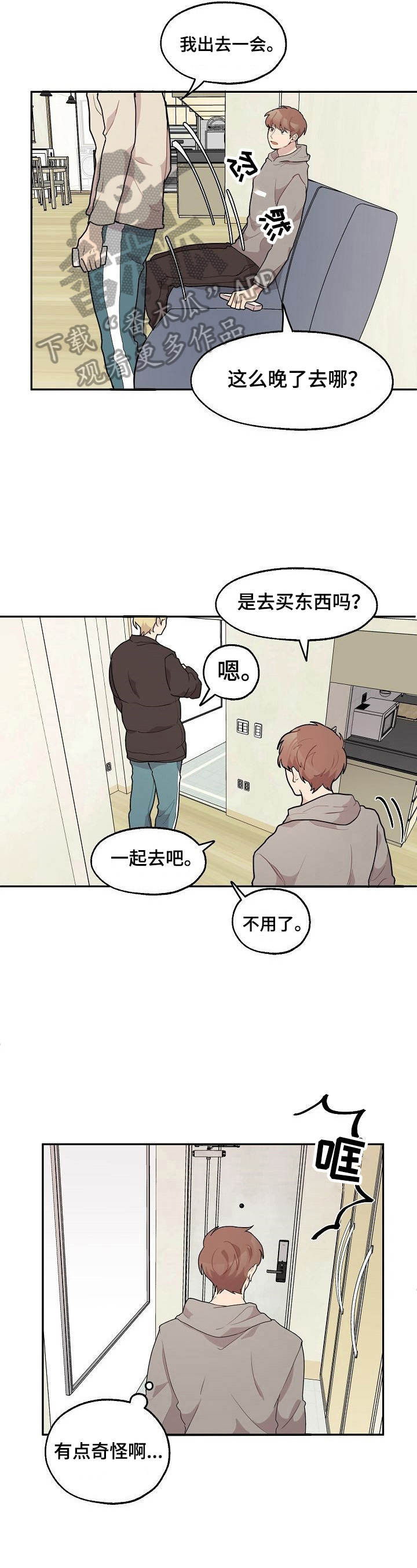 第24话1