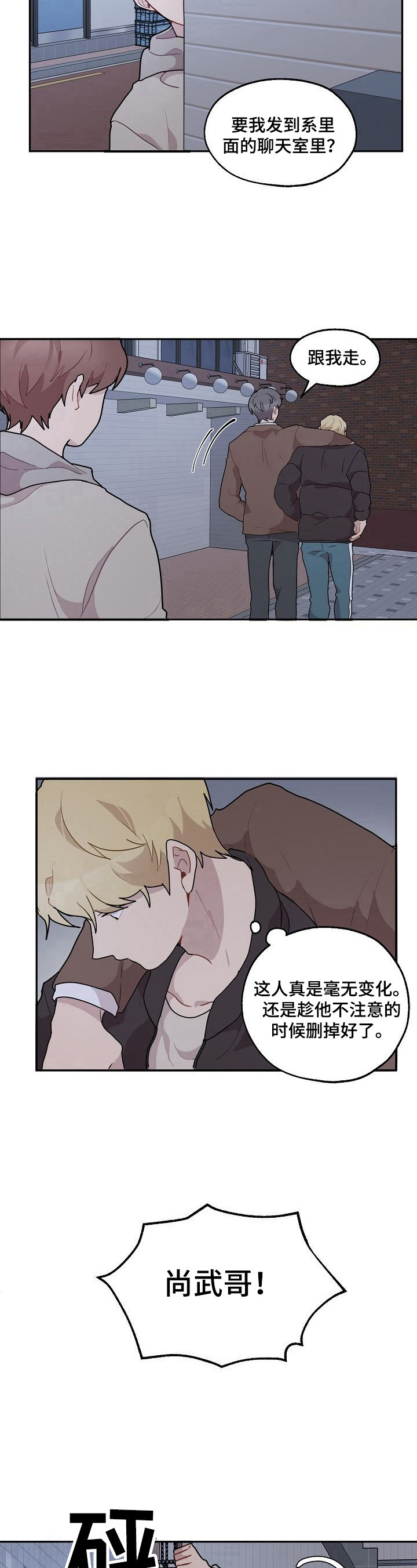 第24话5