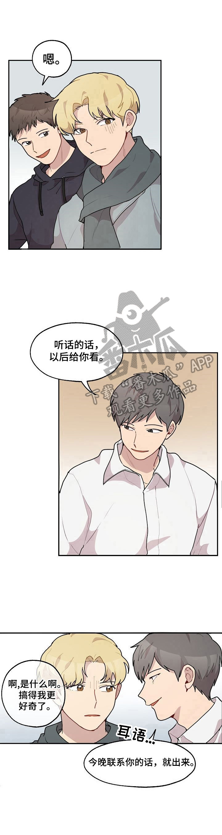 第23话17