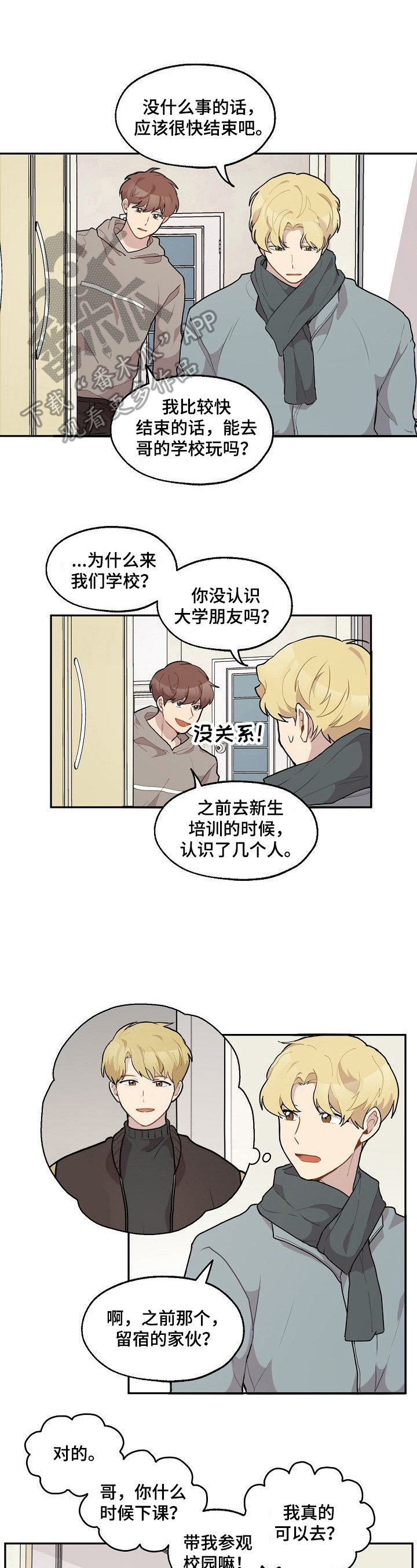 第23话10