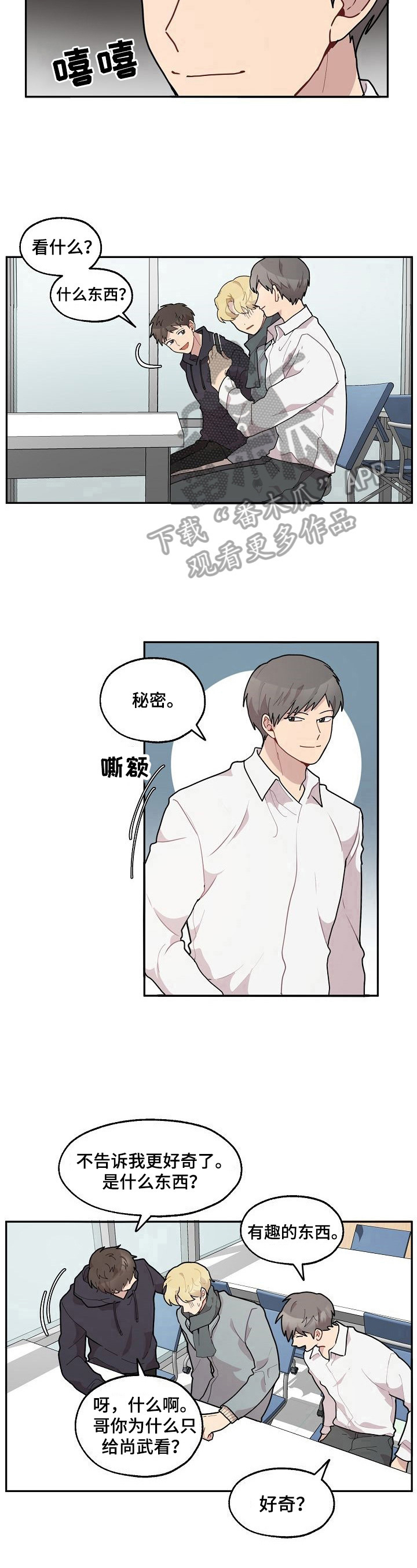 第23话6