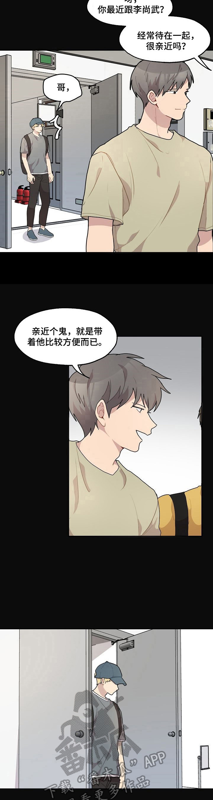 第22话3