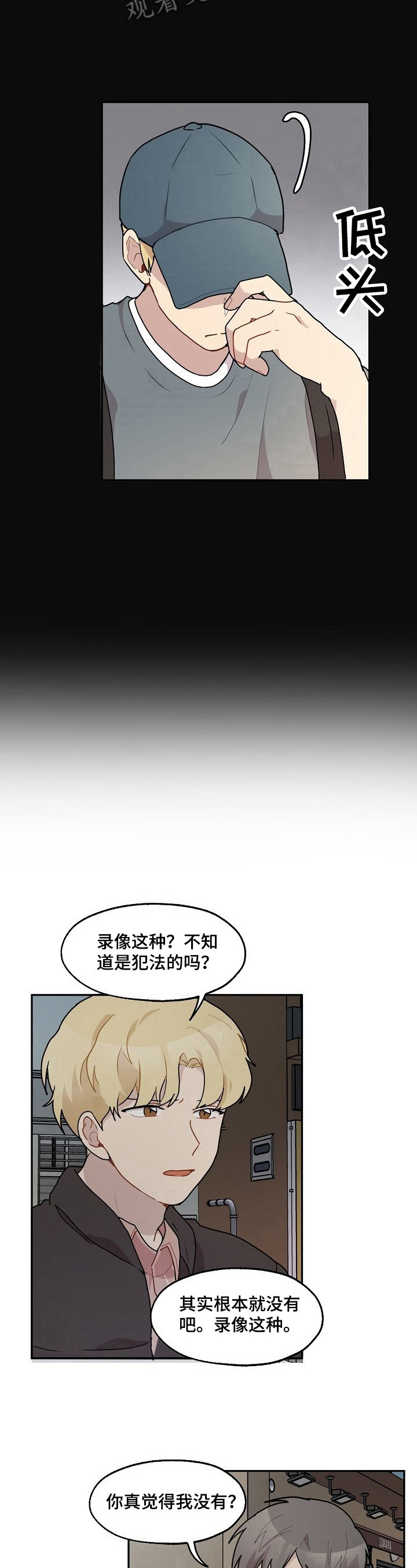 第22话13