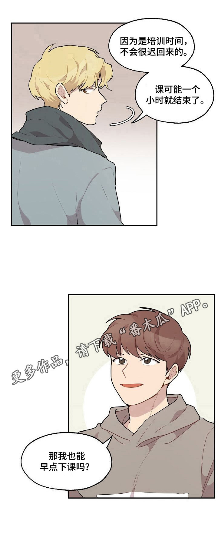 第22话17