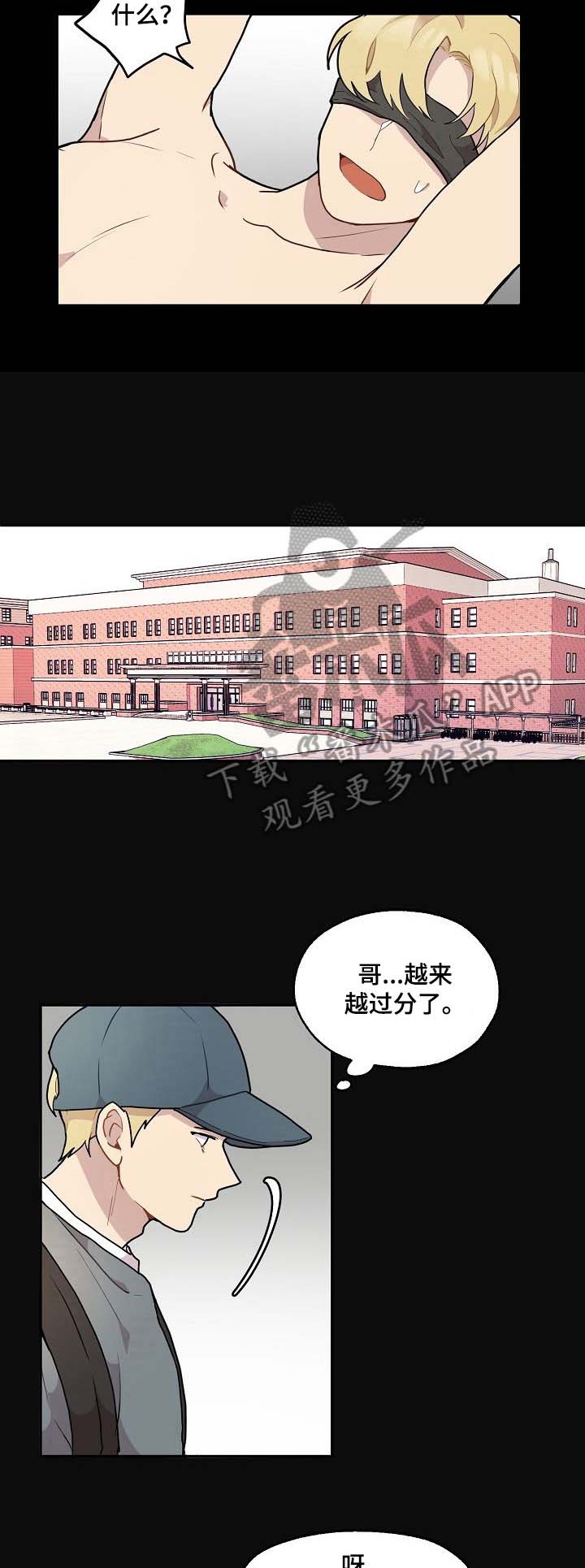 第22话2