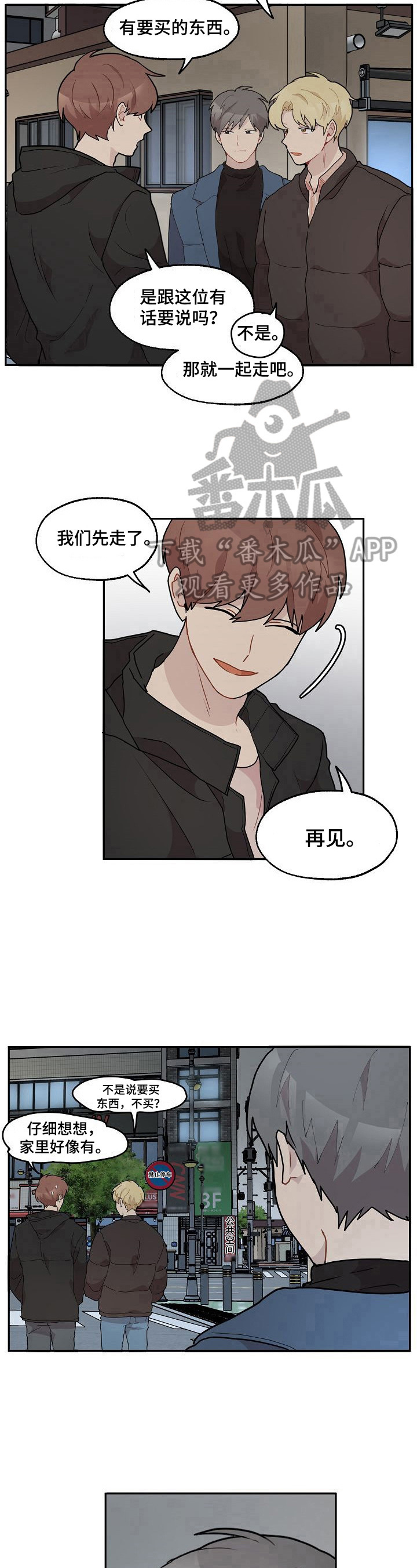 第22话15