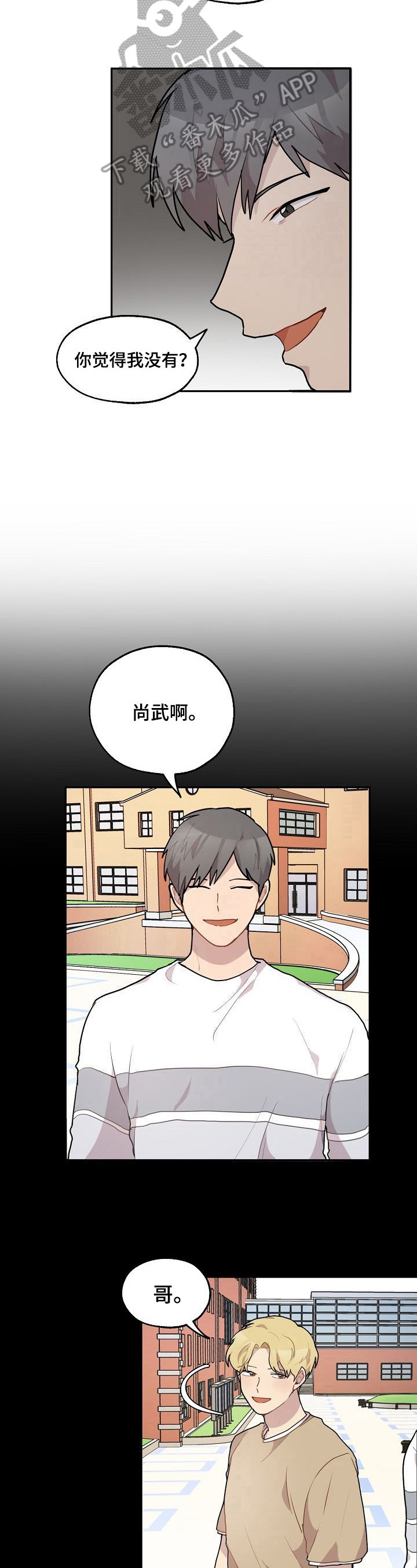 第21话5
