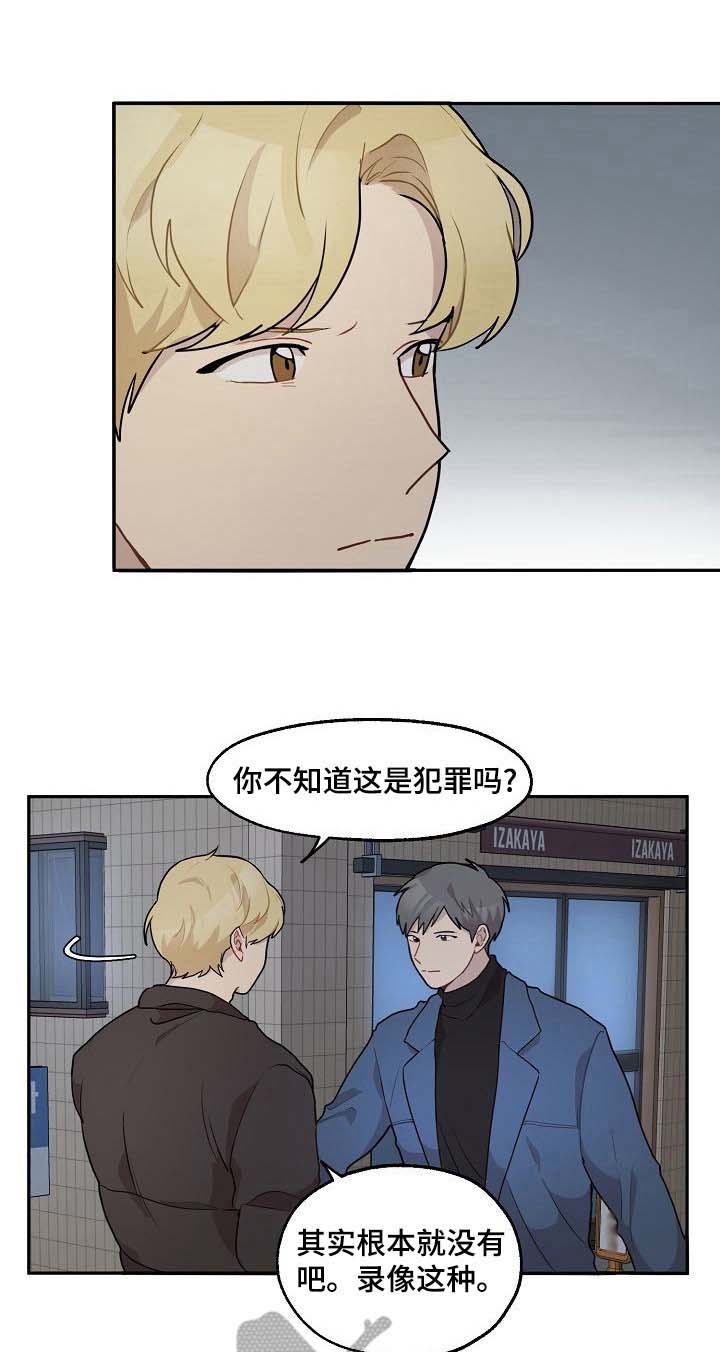 第21话4