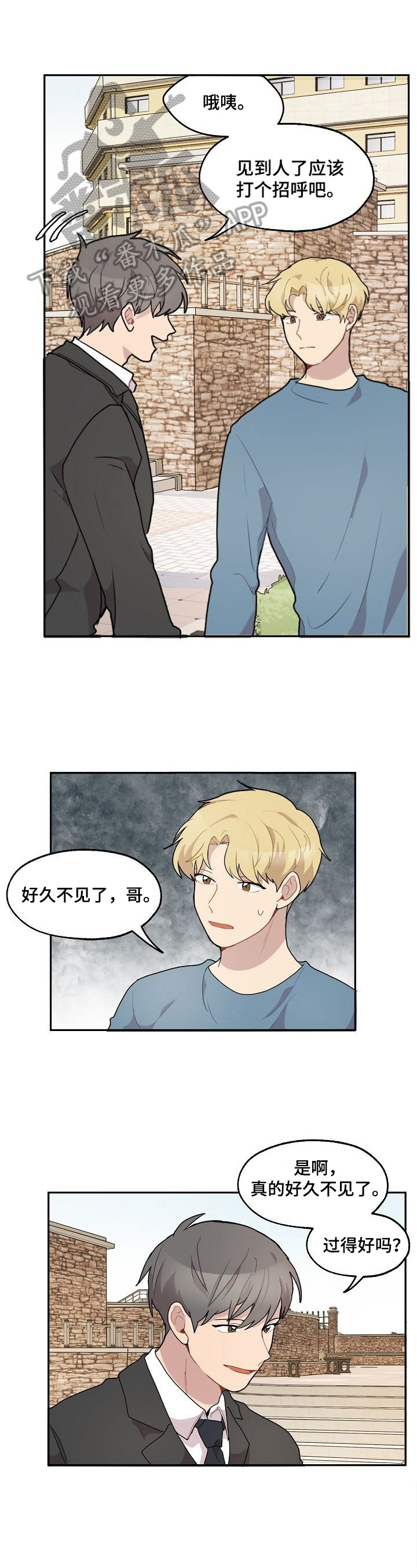 第20话0