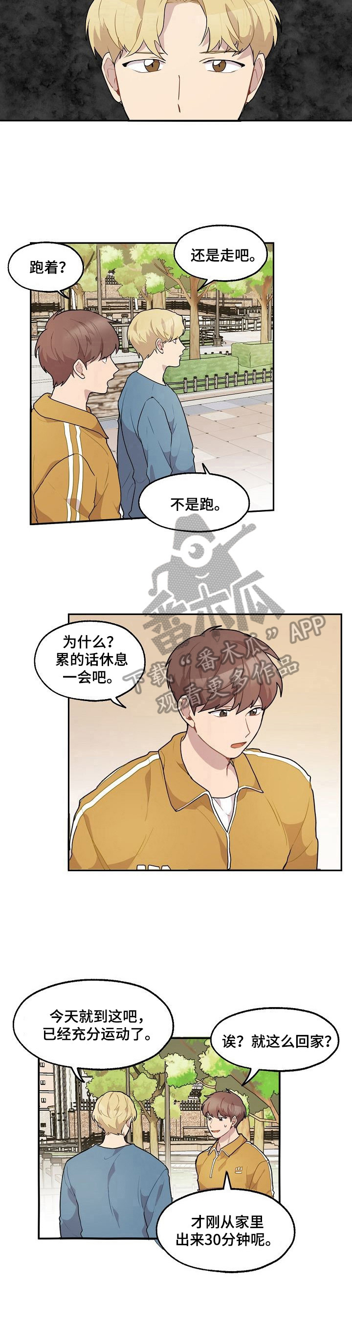 第19话4