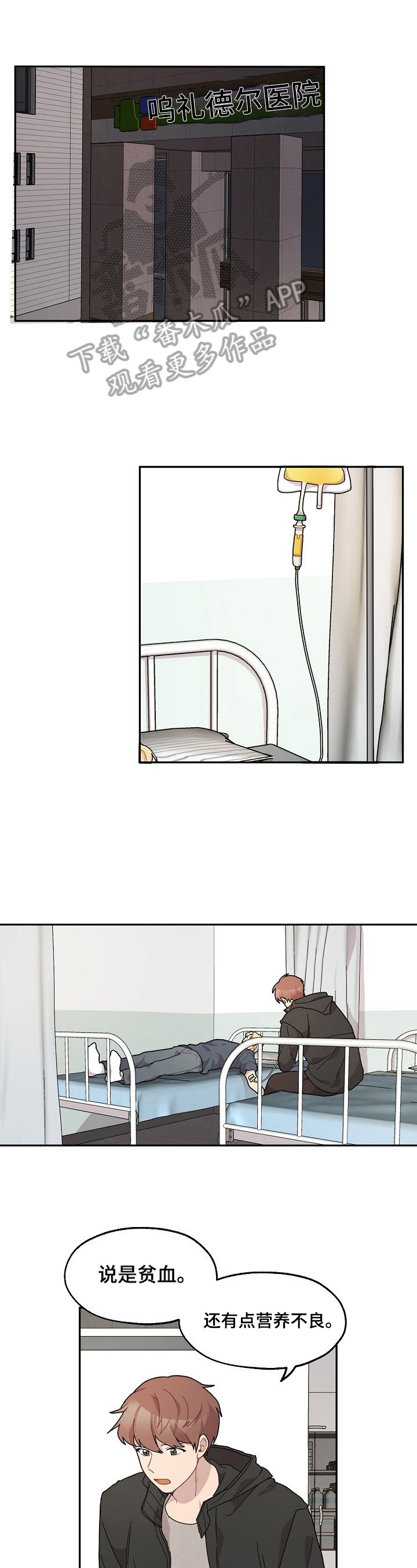 第19话0