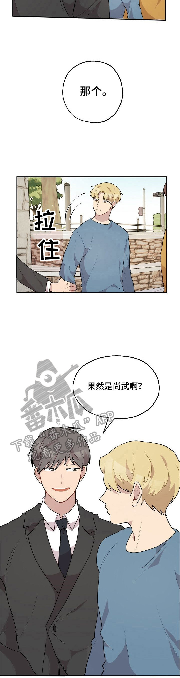 第19话6