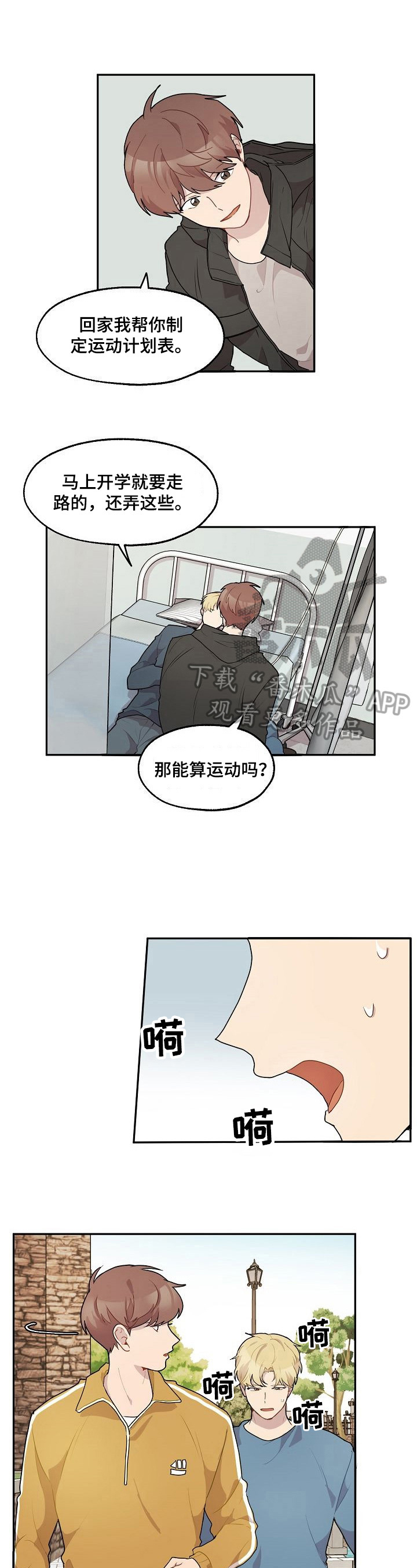 第19话2
