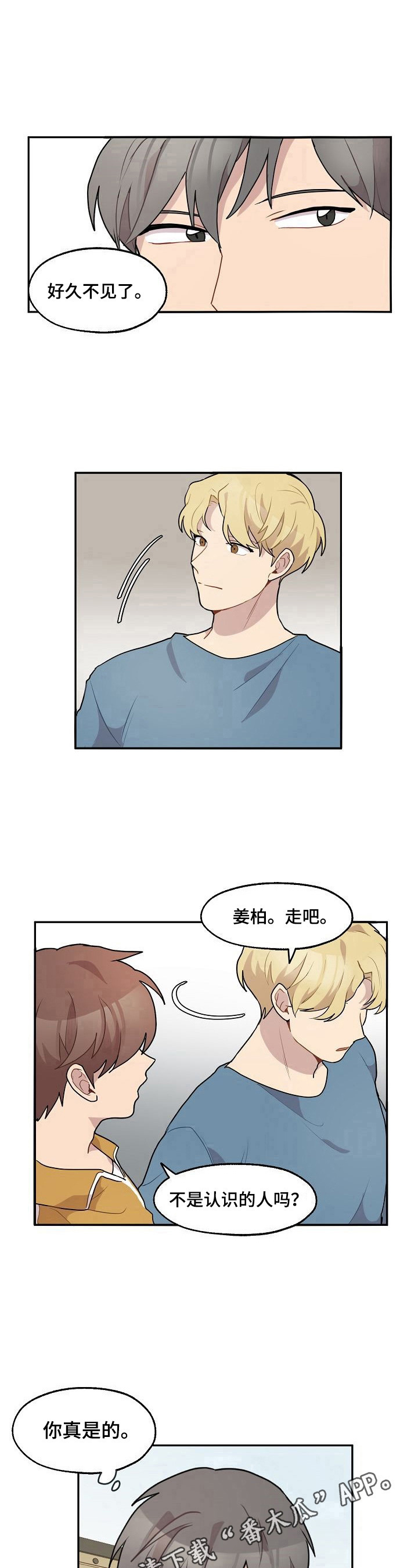 第19话7