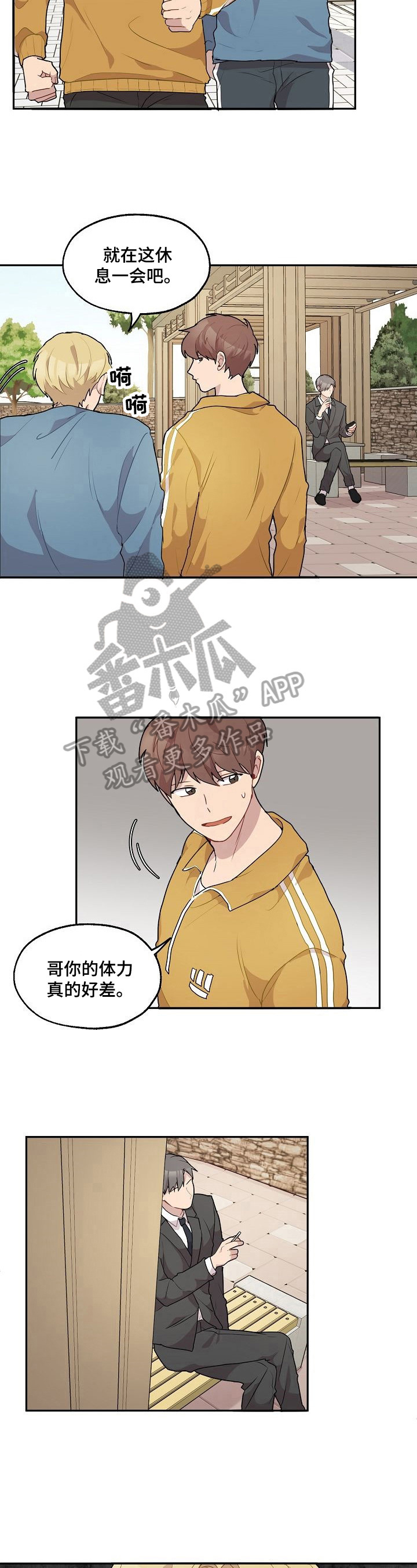 第19话3