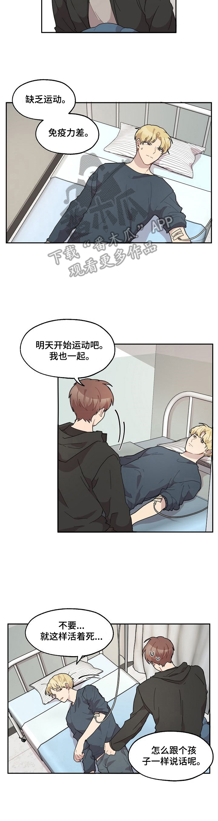 第19话1