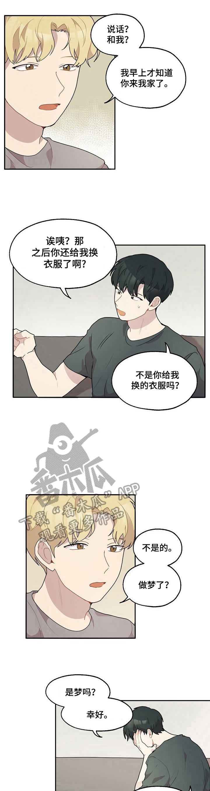 第16话7