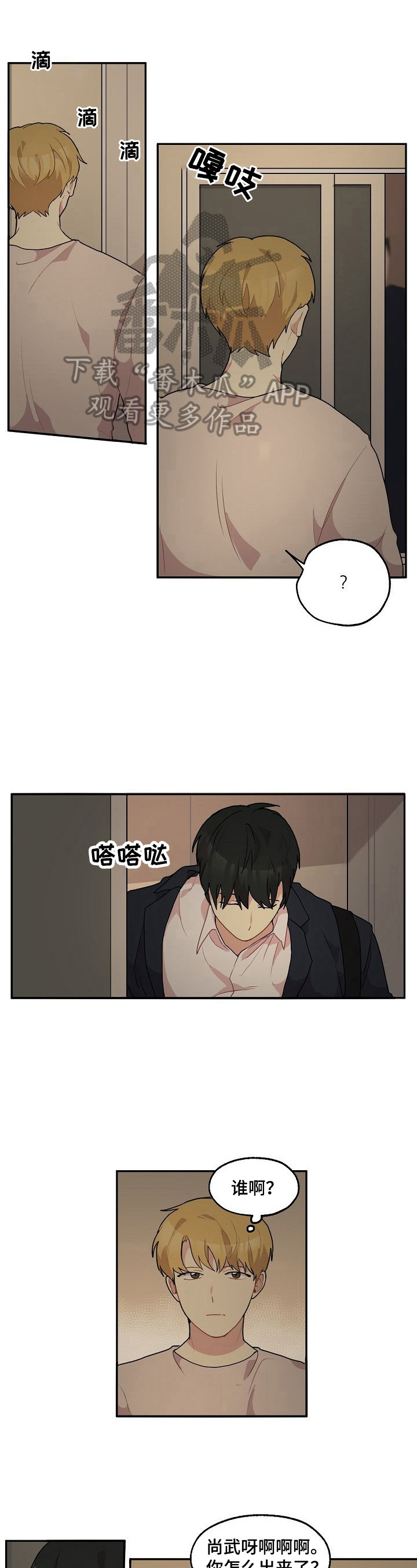 第16话1