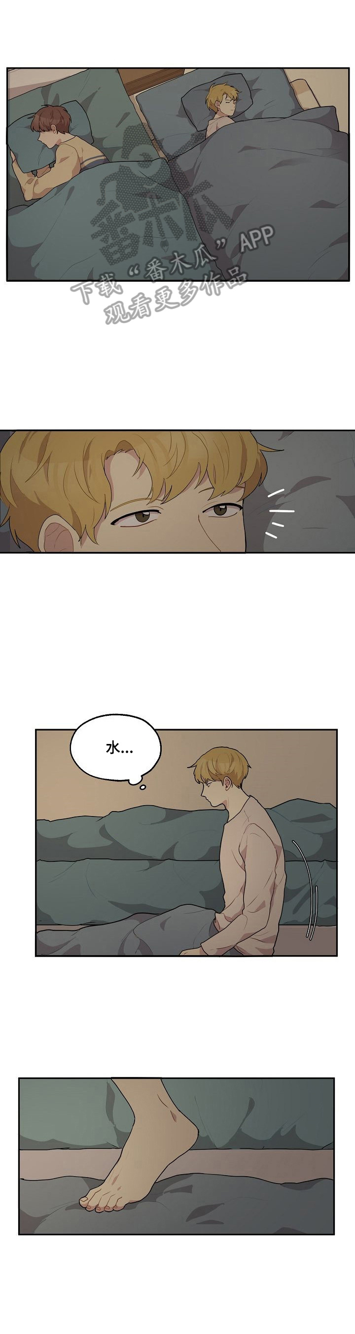 第16话0