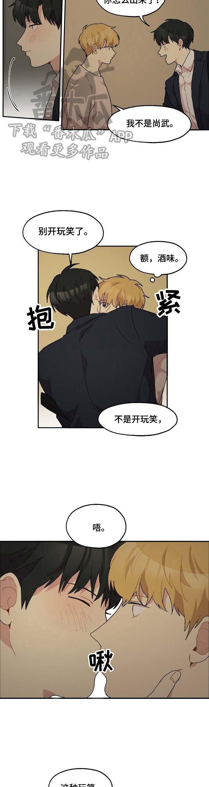 第16话2