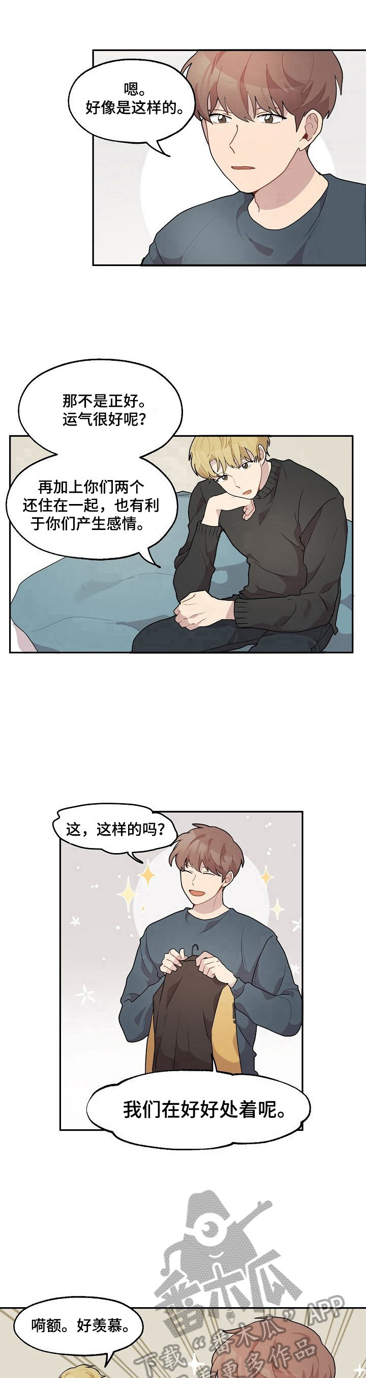 第15话7