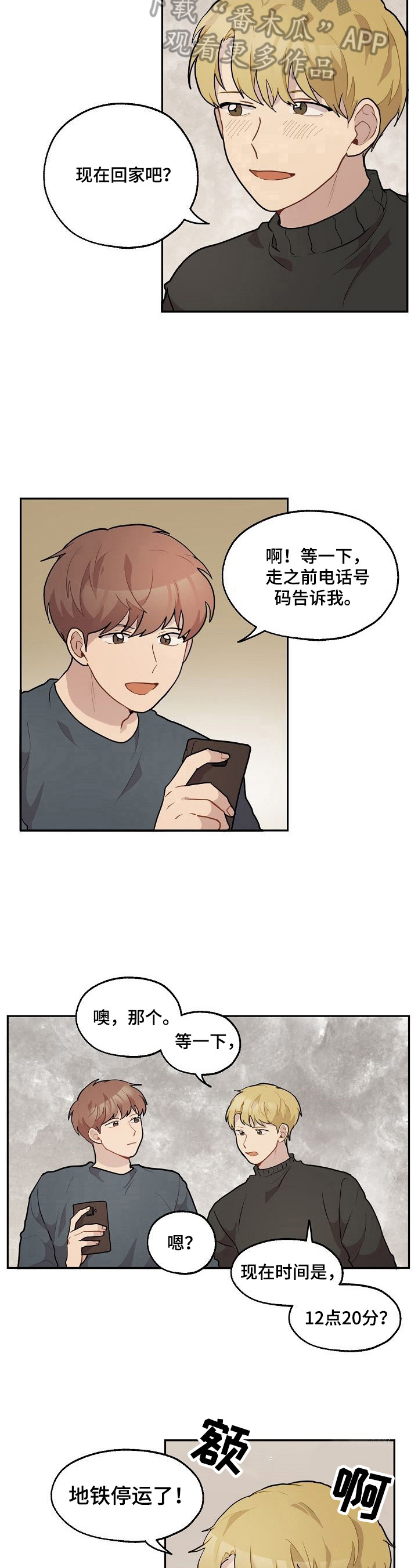 第15话1