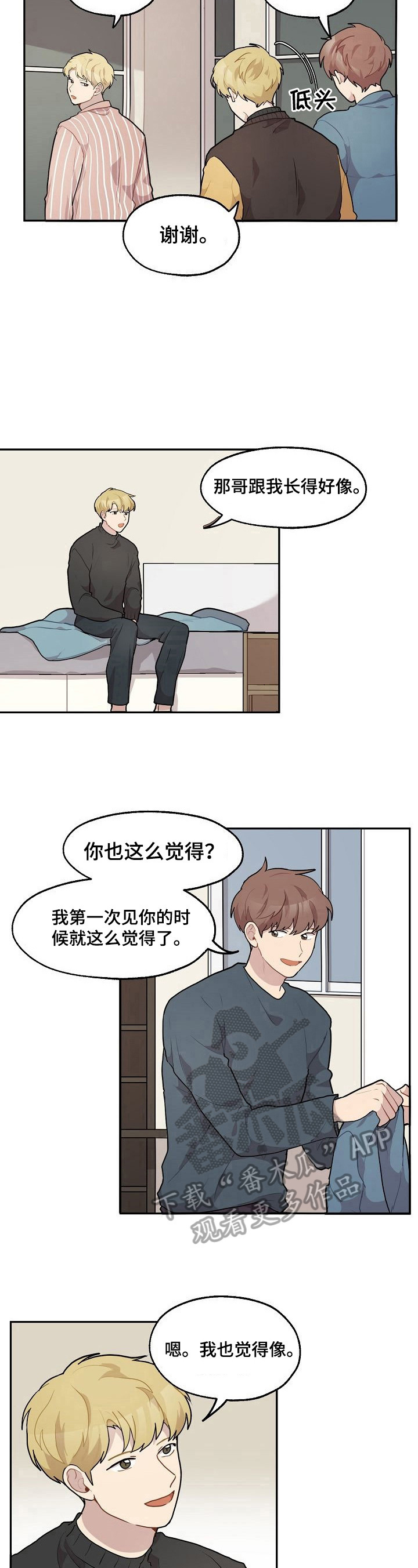 第15话5
