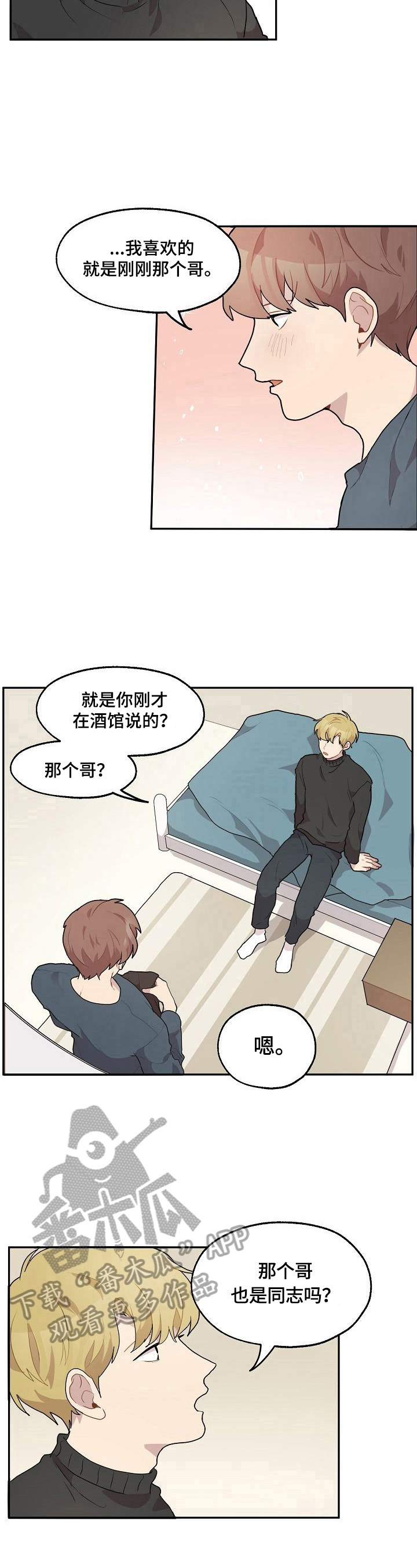 第15话6