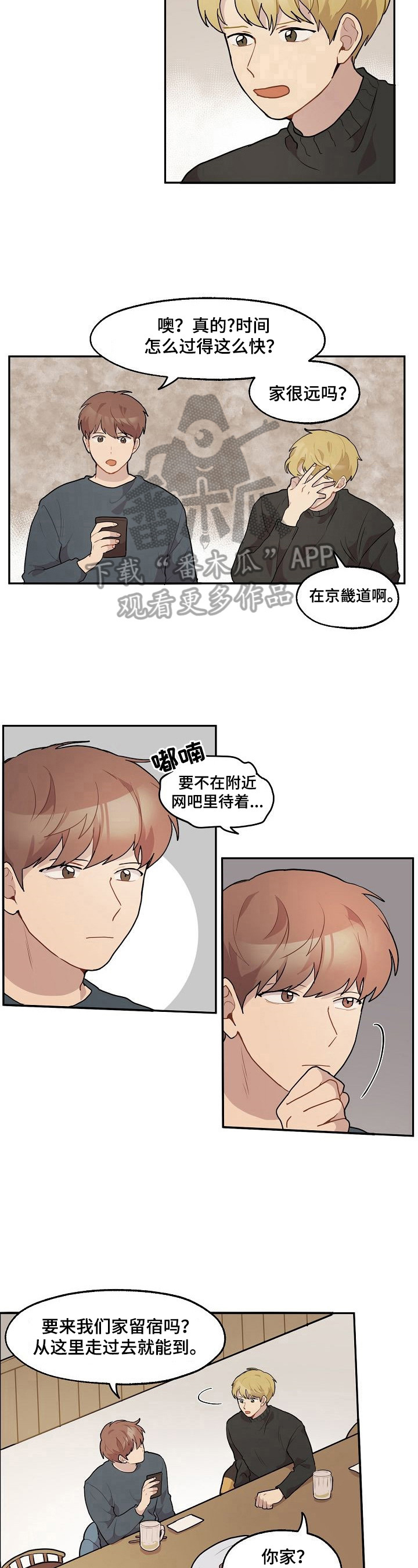 第15话2