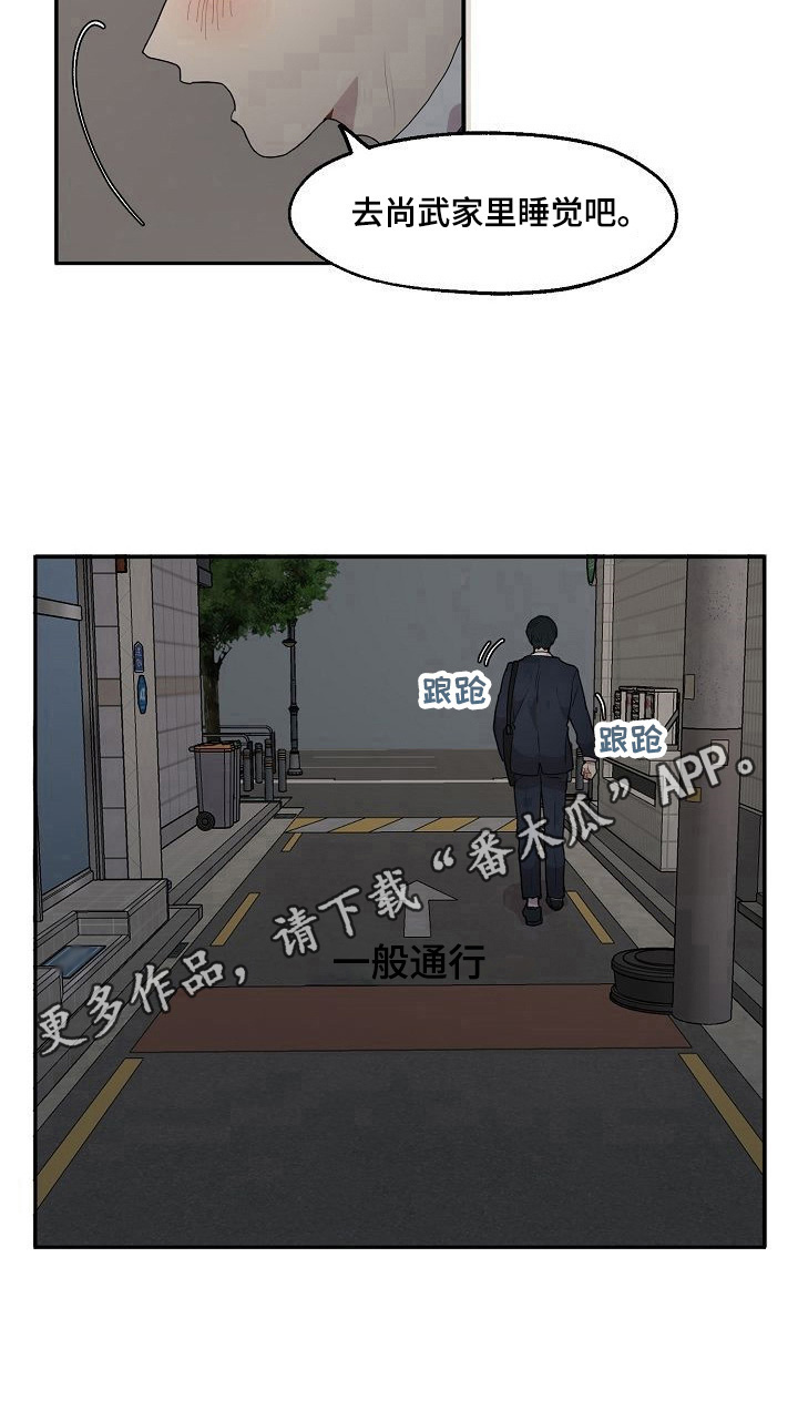 第15话9