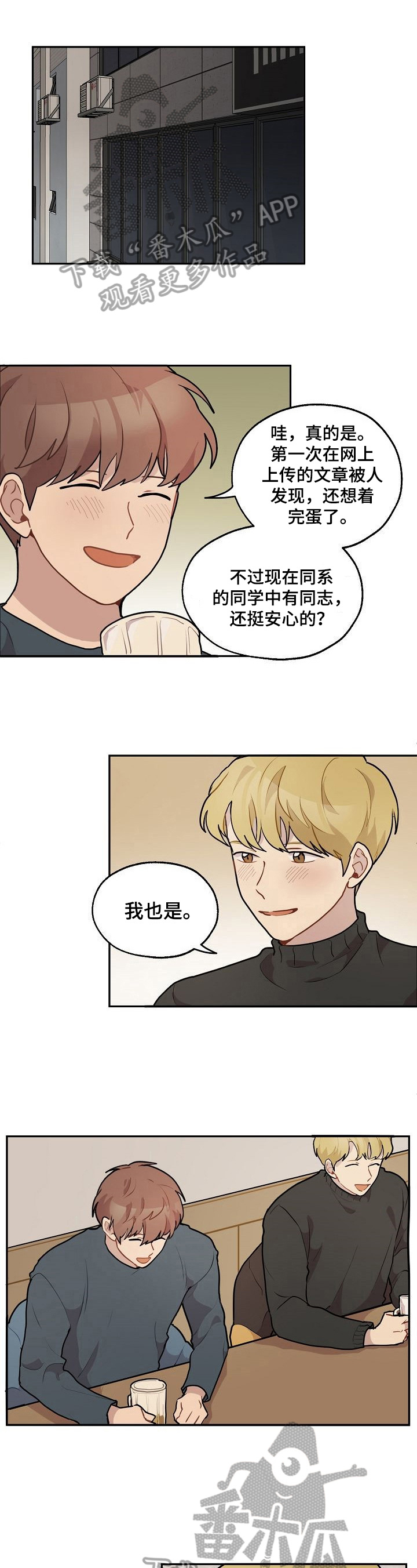 第15话0