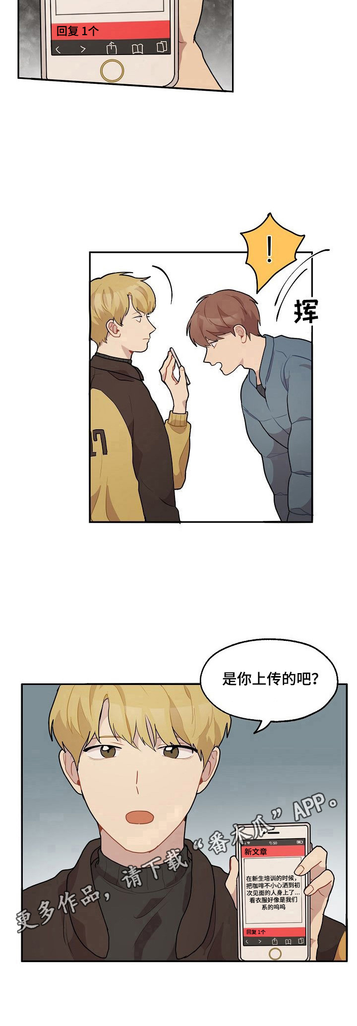 第14话8
